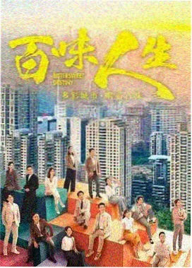 雾港回声条目封面，悬疑片种索引卡样式