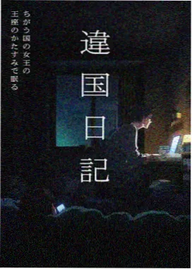 纸上列车详情大图，展示手绘列车分镜